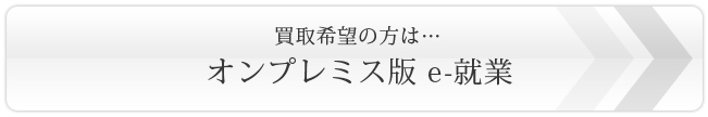 買取希望はコチラ