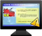 アイキャッチ効果を高めるコンテンツをご提供しております。