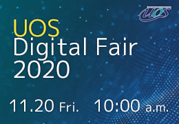 UOS Digital Fair 2020