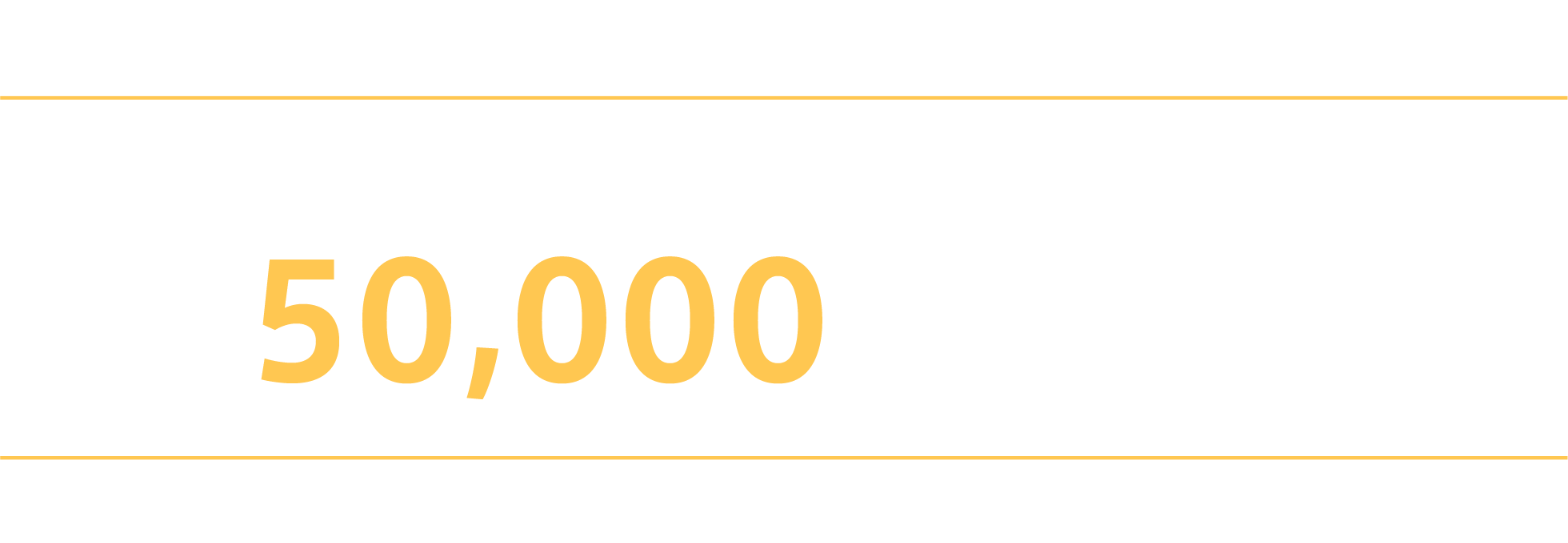 ご利用ユーザ数50000名突破