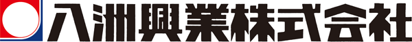 八洲興業株式会社