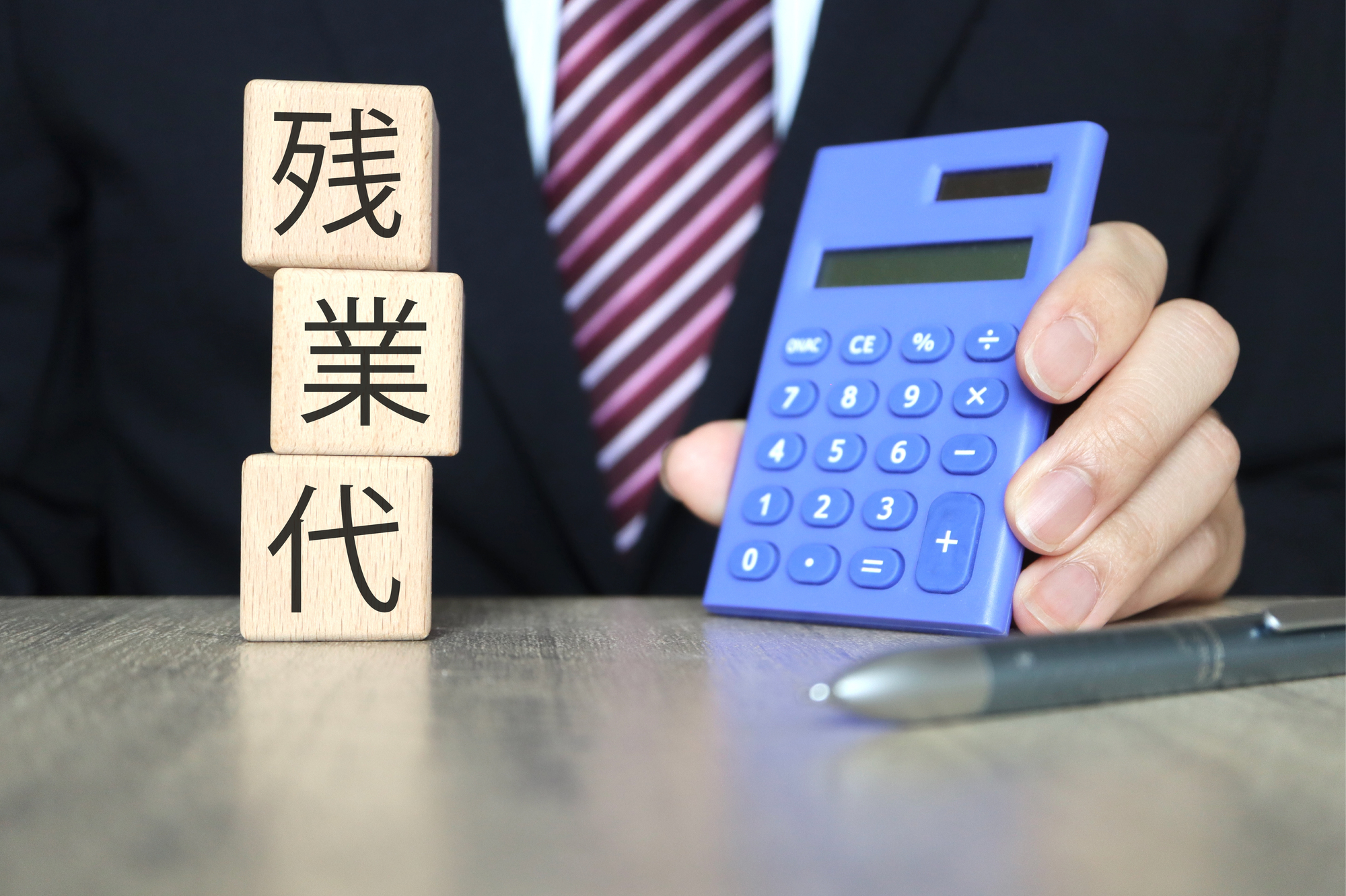 PCログと勤怠データの乖離を放置した場合のリスク