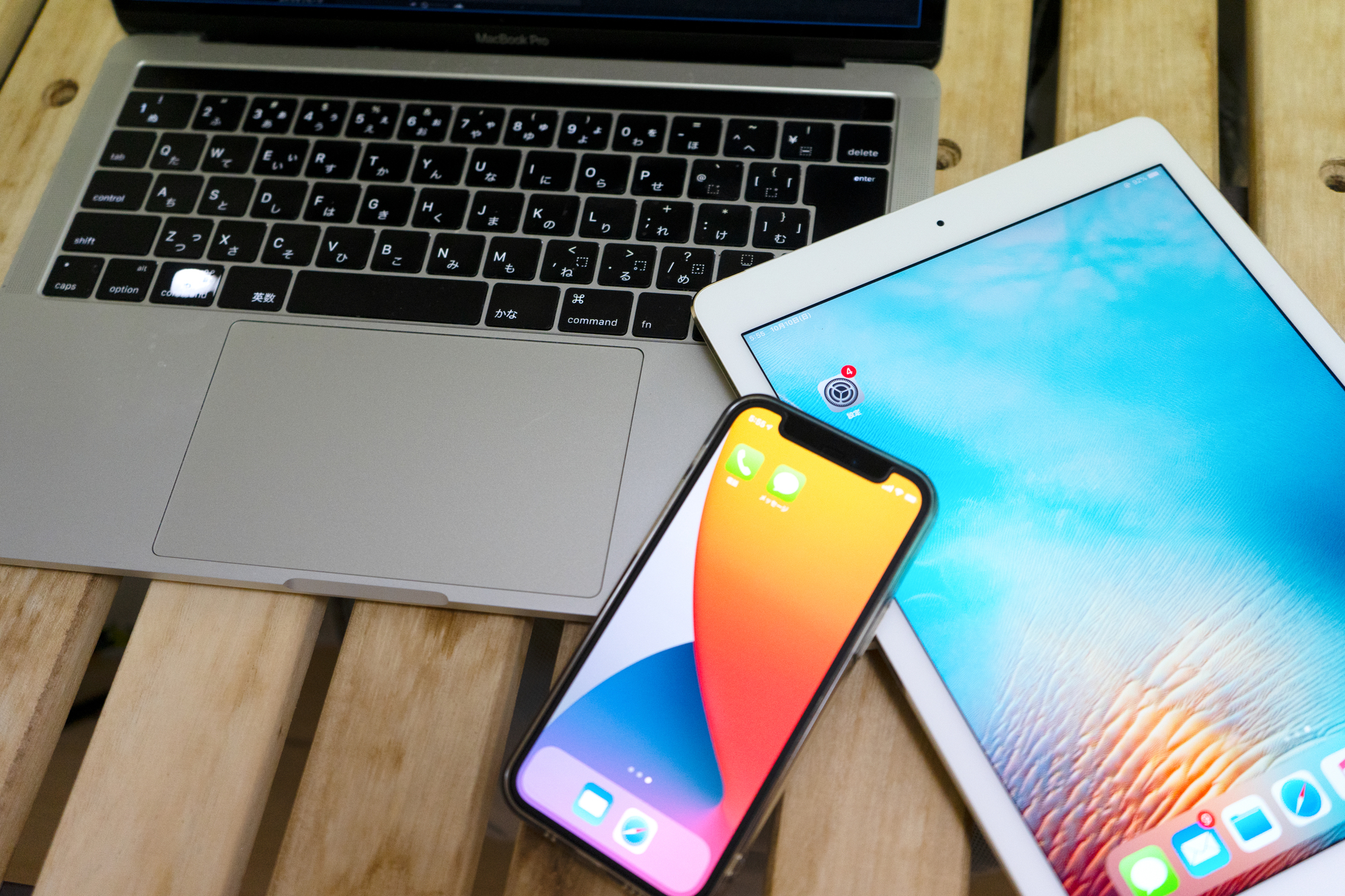 テレワーク監視の必要性