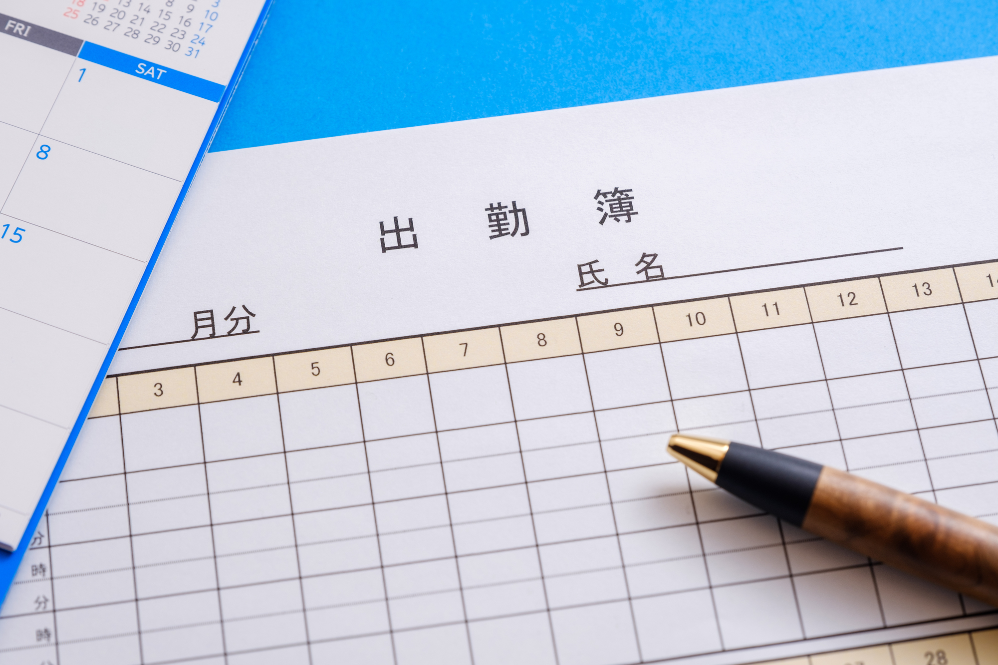 主要な勤怠管理方法