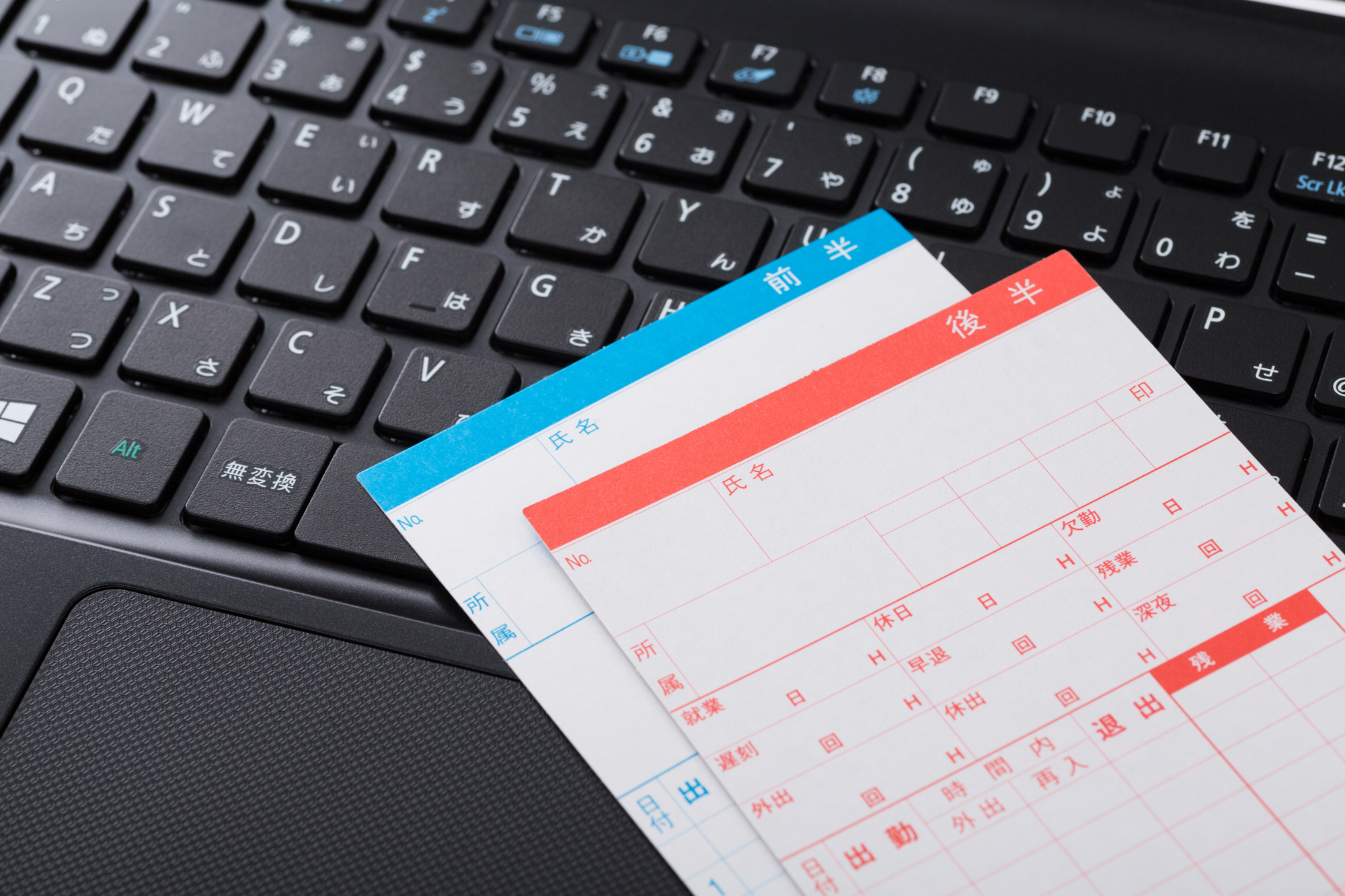 勤怠管理にPCログを活用する有効性