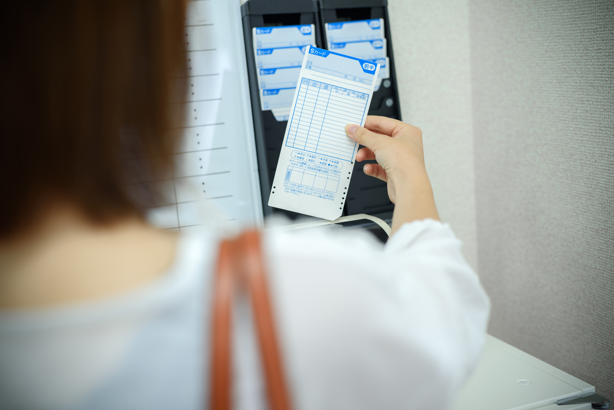 勤怠の記録方法