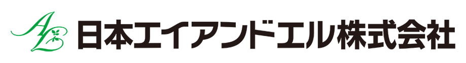 日本エイアンドエル様