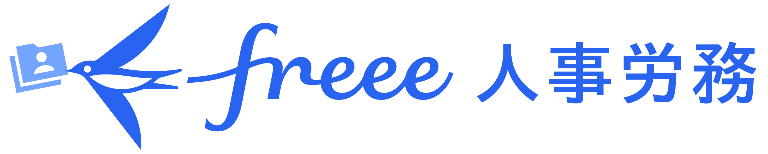 Freee