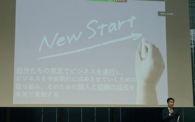 社員総会/資格取得表彰 2