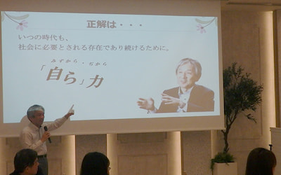 新人歓迎会（共済会イベント） 1
