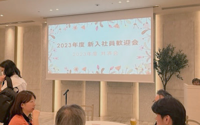 新人歓迎会（共済会イベント） 4