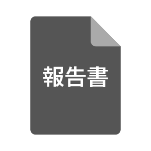 書類 E Bizillust システム開発業務に使えるイラスト素材 書類 E Bizillust システム開発業務に使えるイラスト素材