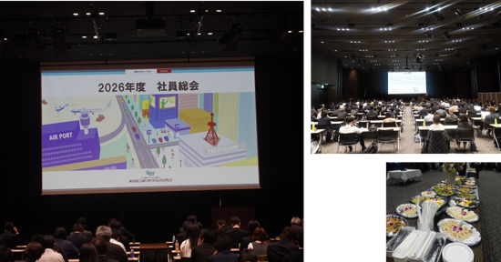 2026社員総会の様子